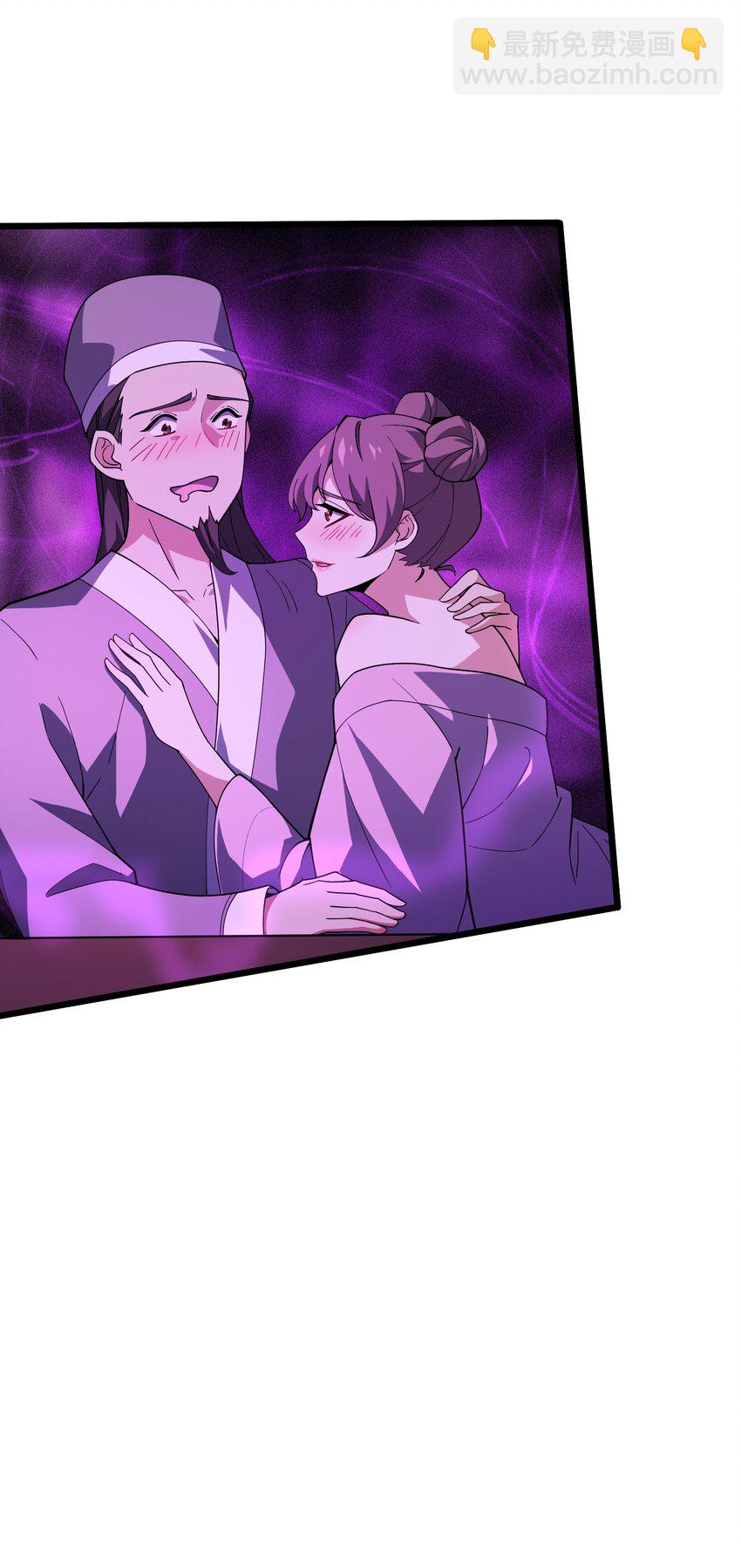 032 黑虎山君(1/2)-第33话