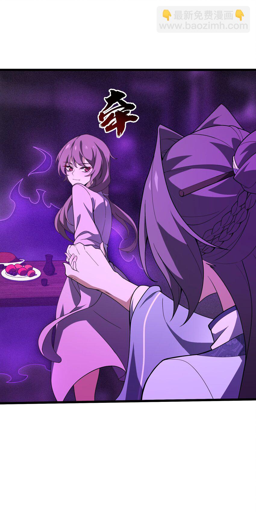 032 黑虎山君(1/2)-第33话