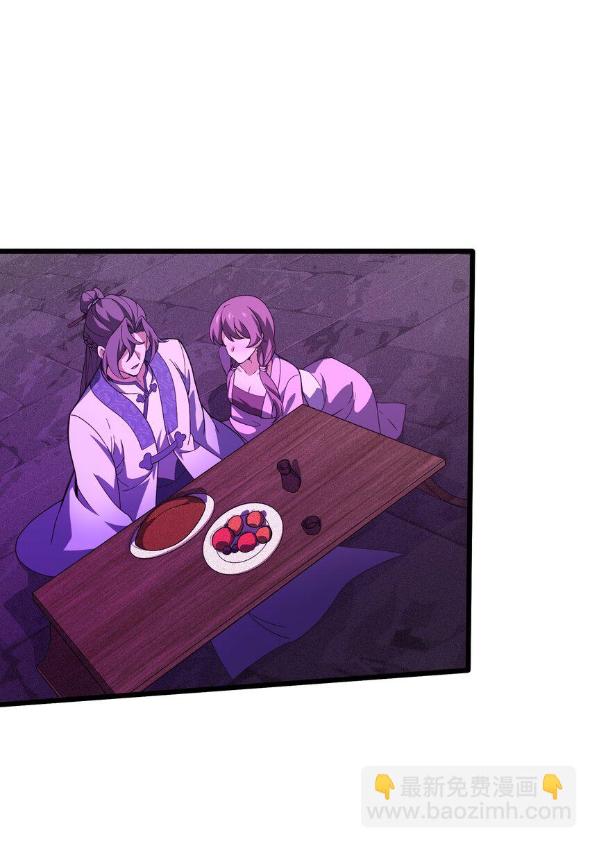 032 黑虎山君(1/2)-第33话