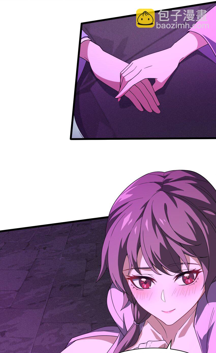 032 黑虎山君(1/2)-第33话