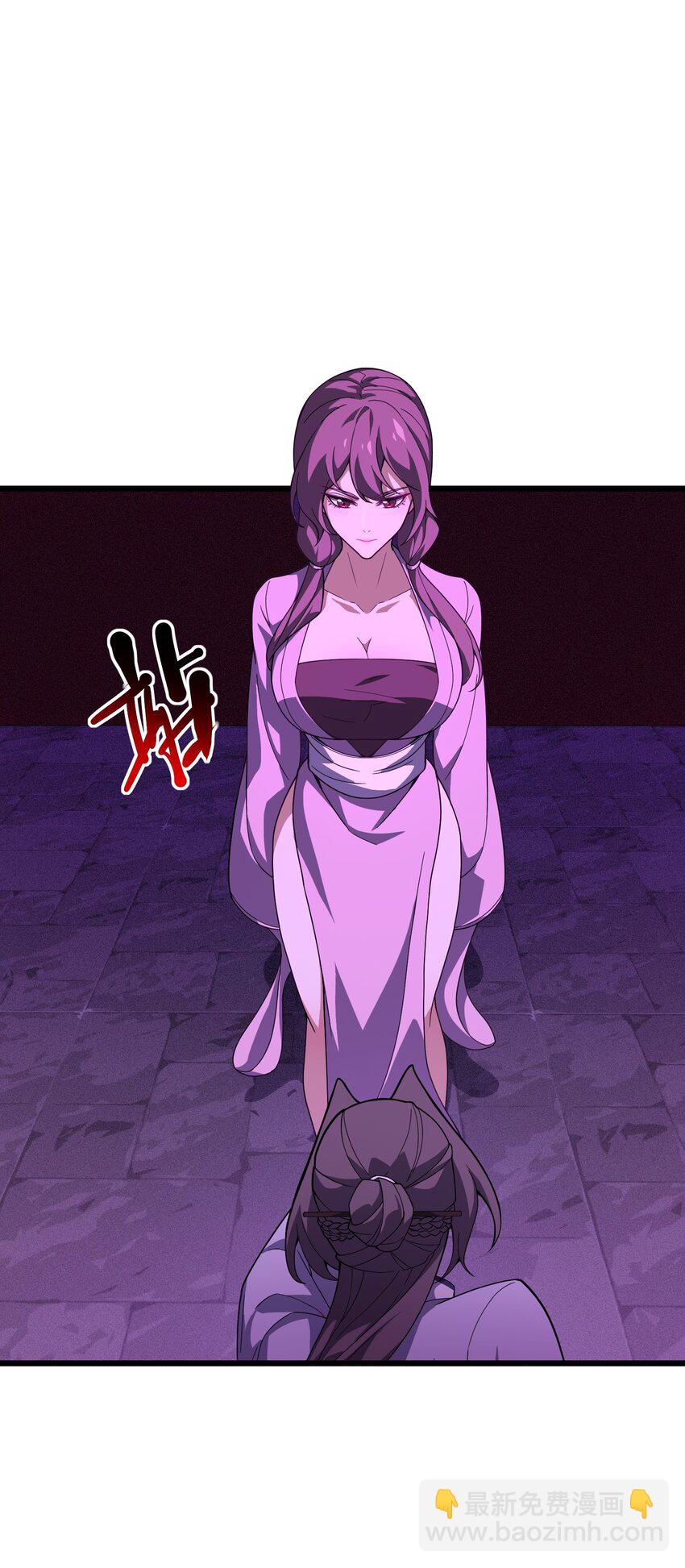 032 黑虎山君(1/2)-第33话