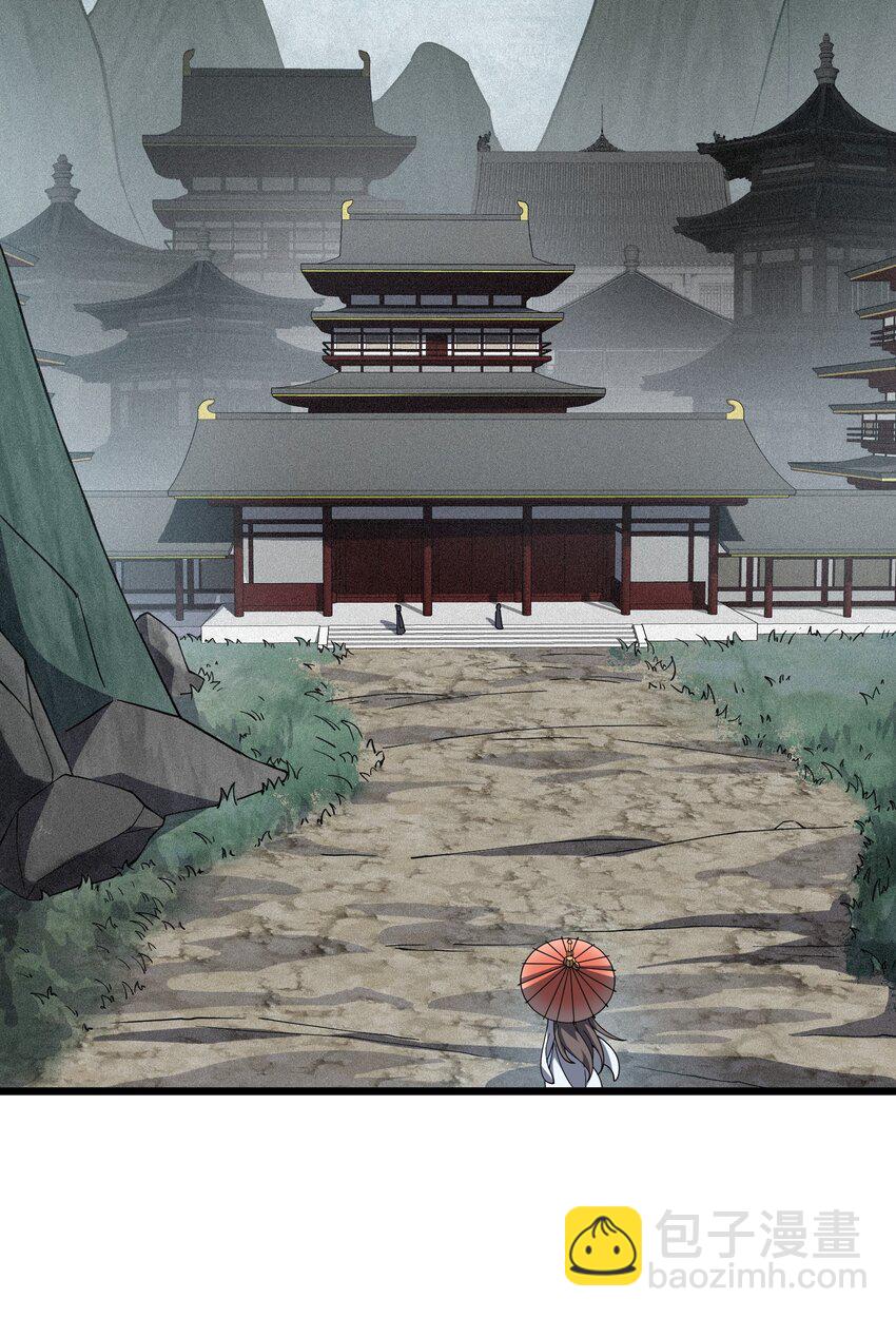 032 黑虎山君(1/2)-第33话