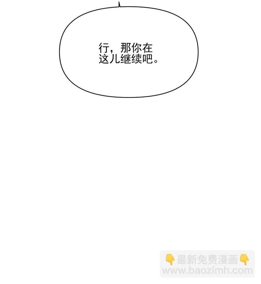 032 黑虎山君(1/2)-第33话