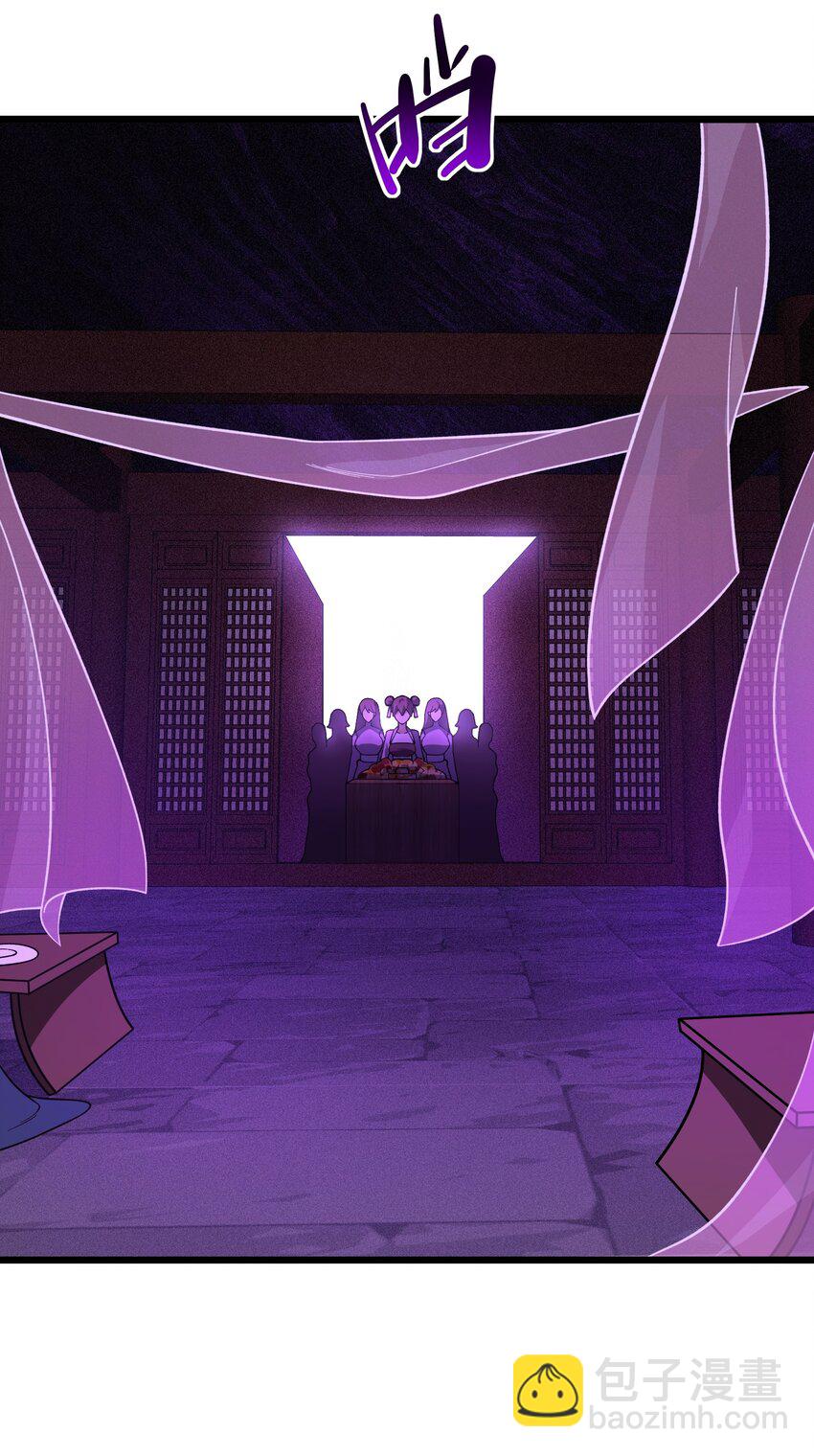 032 黑虎山君(1/2)-第33话