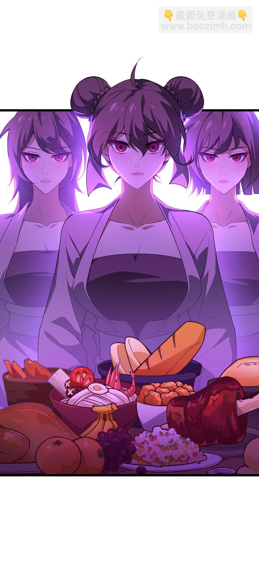 032 黑虎山君(1/2)-第33话