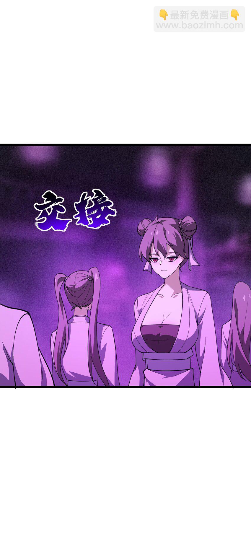 032 黑虎山君(1/2)-第33话