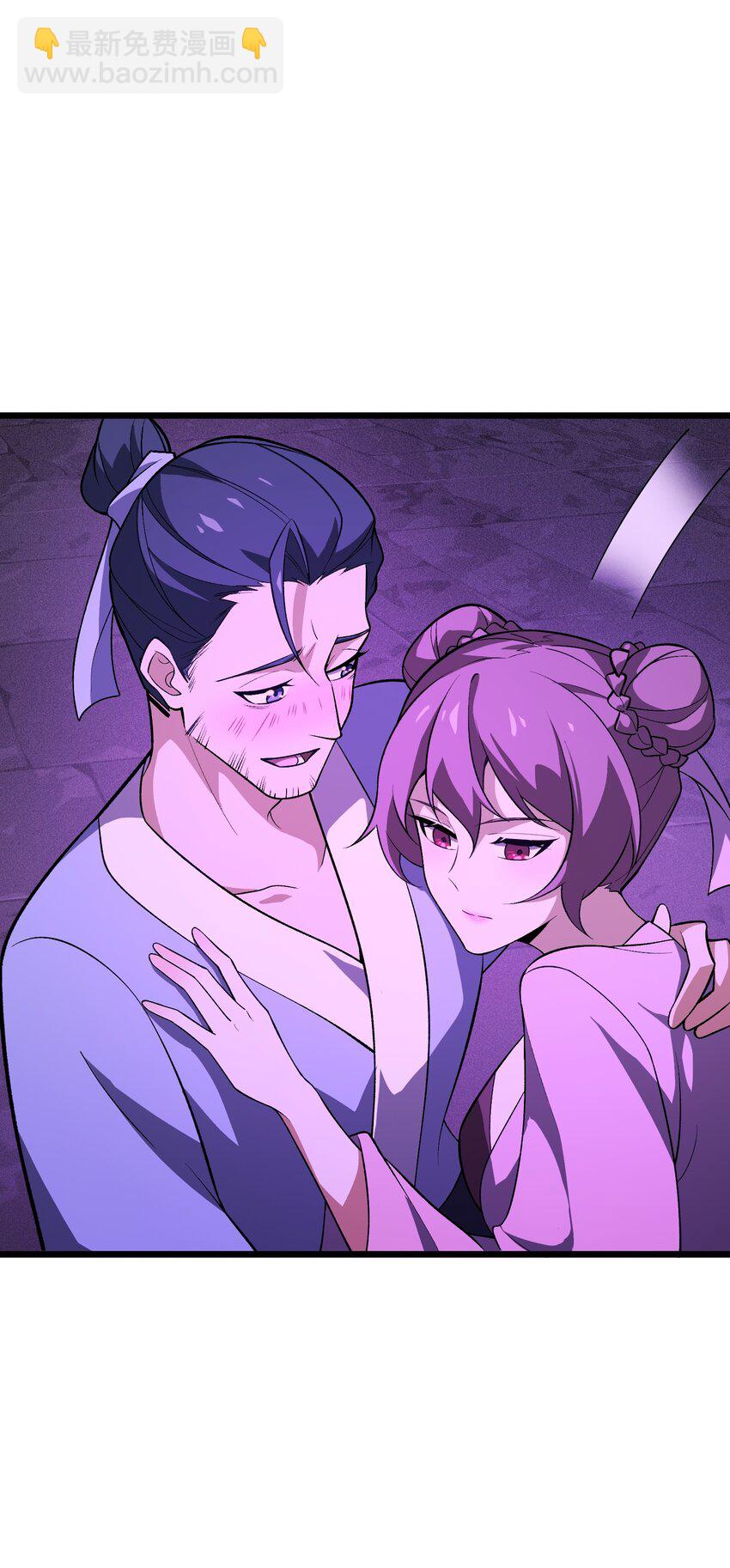 032 黑虎山君(1/2)-第33话