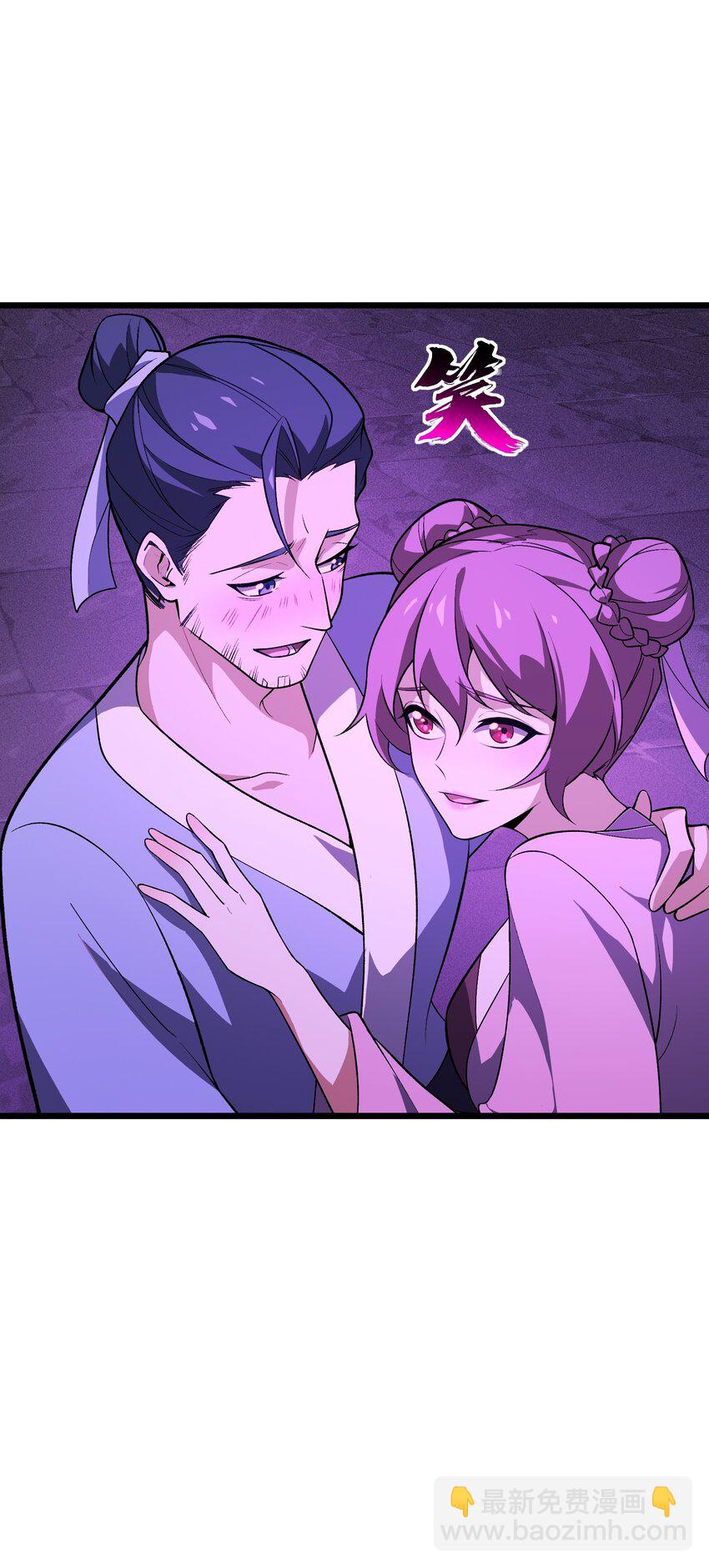 032 黑虎山君(1/2)-第33话