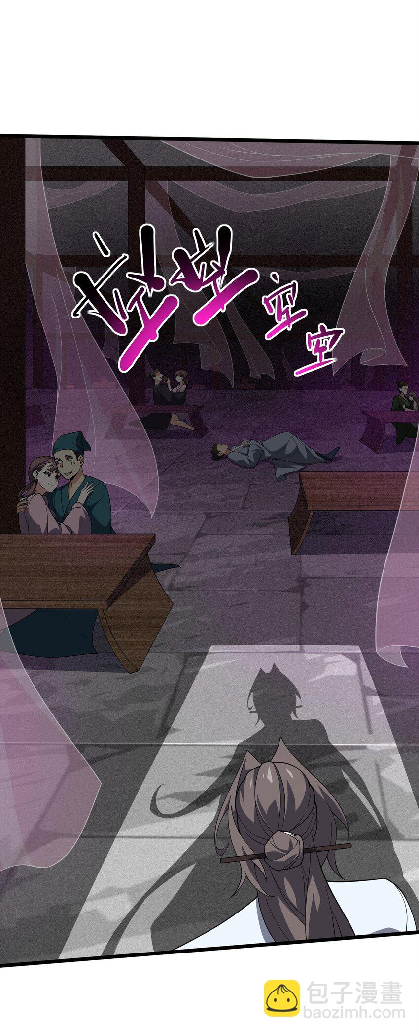 032 黑虎山君(1/2)-第33话