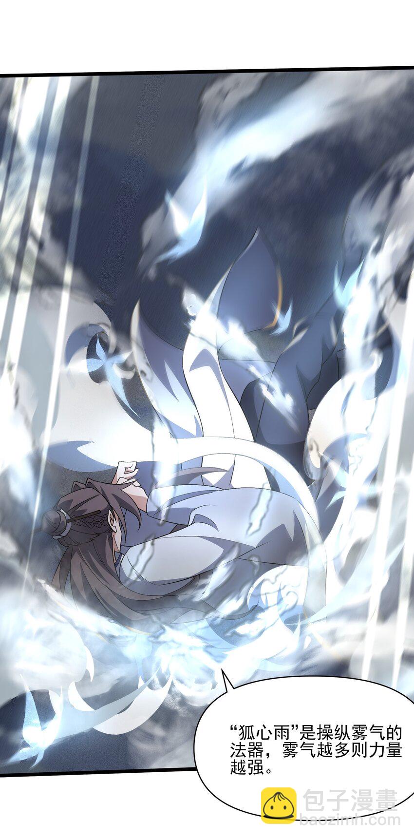 034 黑虎白虎(1/2)-第35话