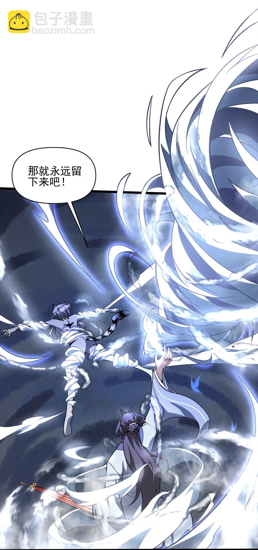 034 黑虎白虎(1/2)-第35话