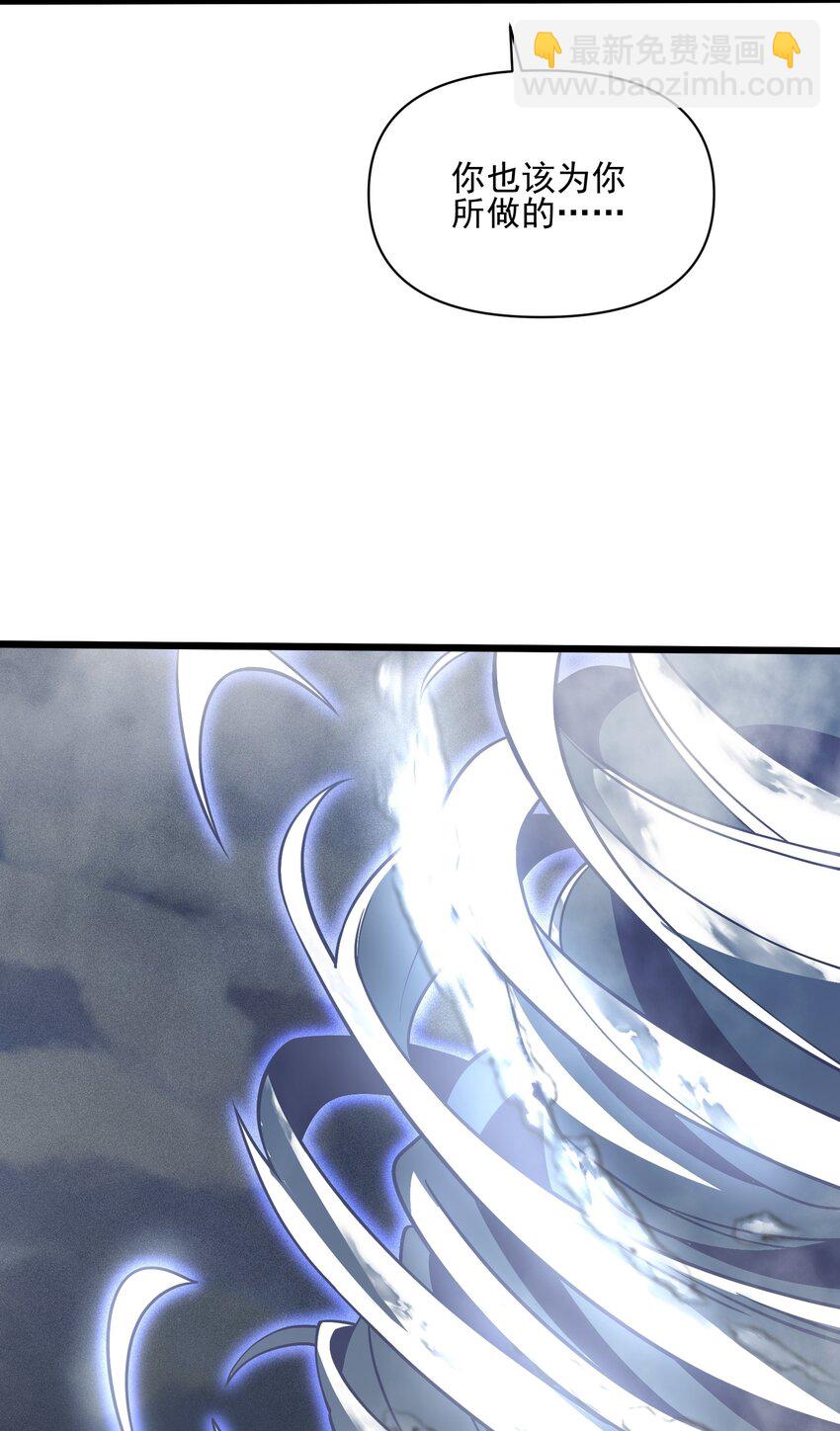 034 黑虎白虎(1/2)-第35话