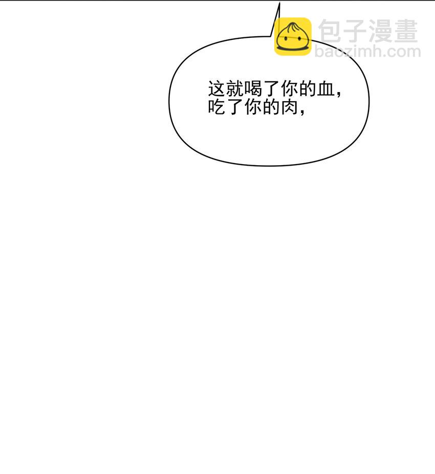 034 黑虎白虎(1/2)-第35话