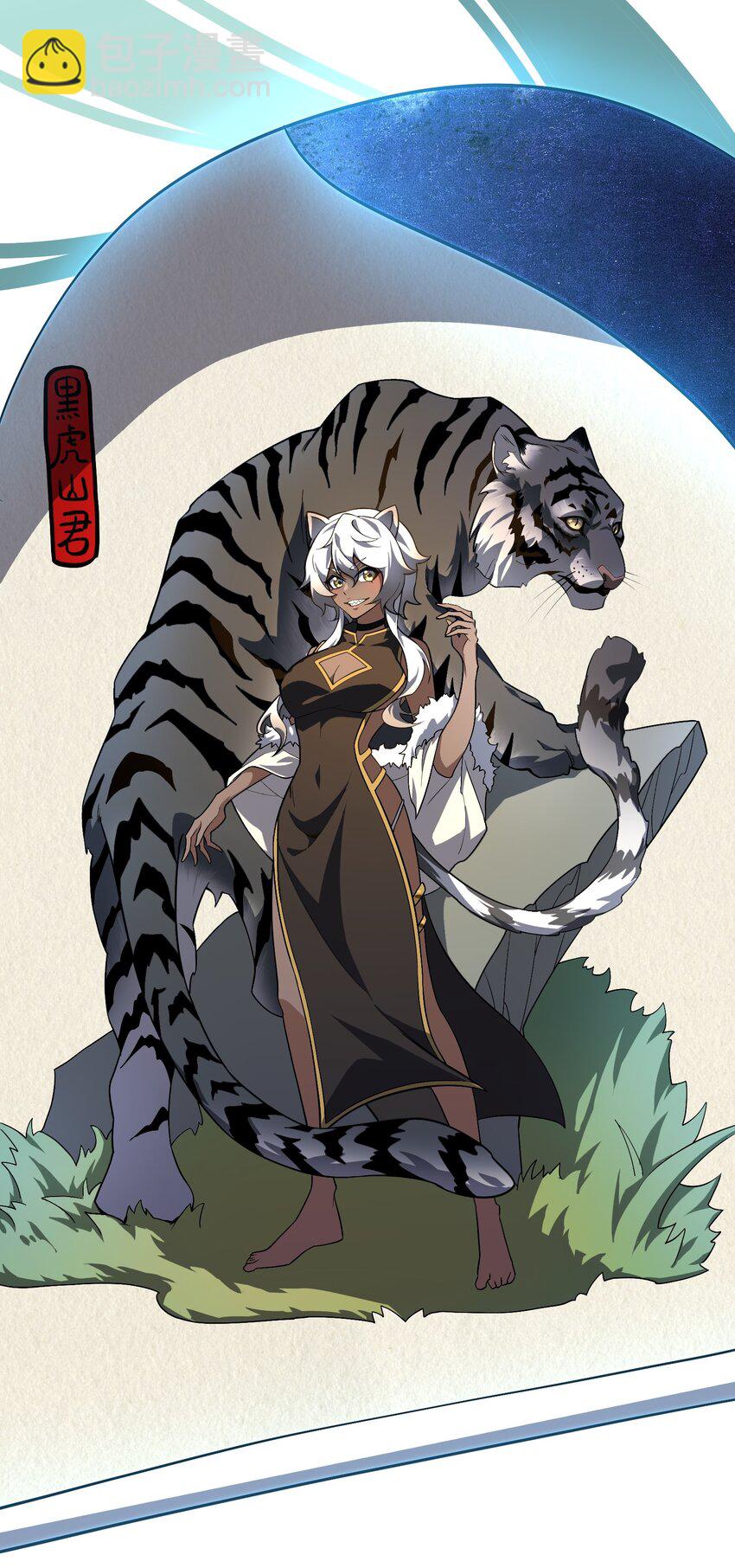 034 黑虎白虎(1/2)-第35话