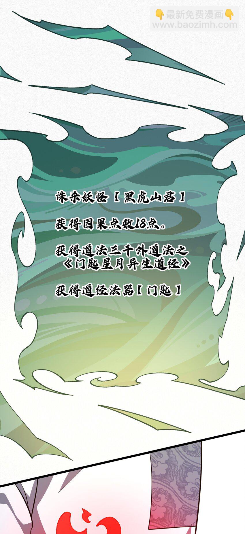 034 黑虎白虎(1/2)-第35话