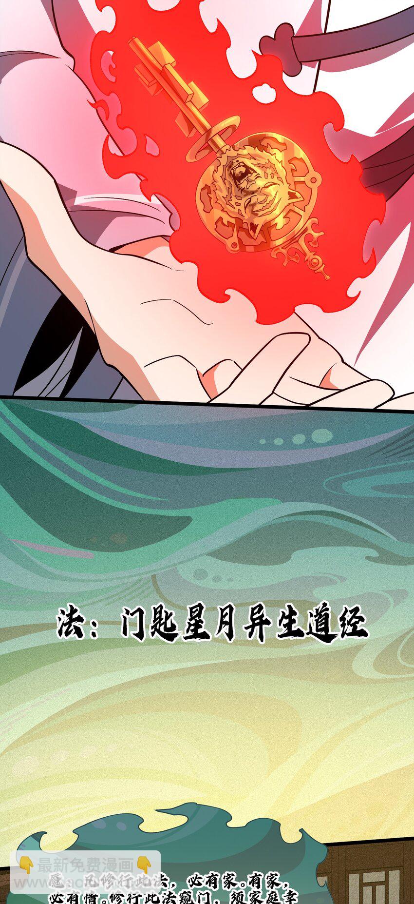 034 黑虎白虎(1/2)-第35话