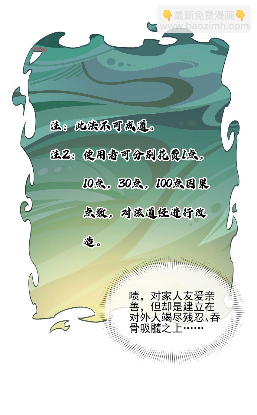 034 黑虎白虎(1/2)-第35话