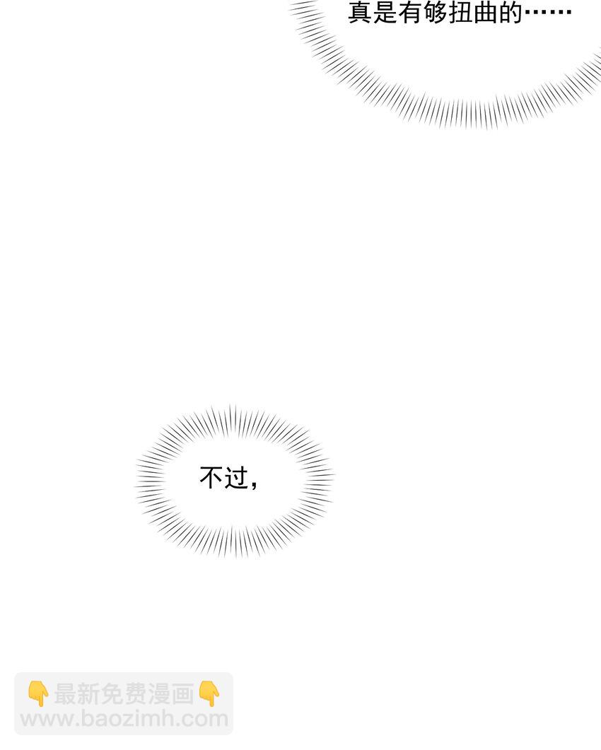 034 黑虎白虎(1/2)-第35话