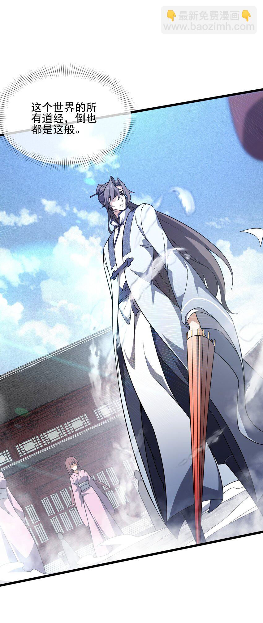 034 黑虎白虎(1/2)-第35话