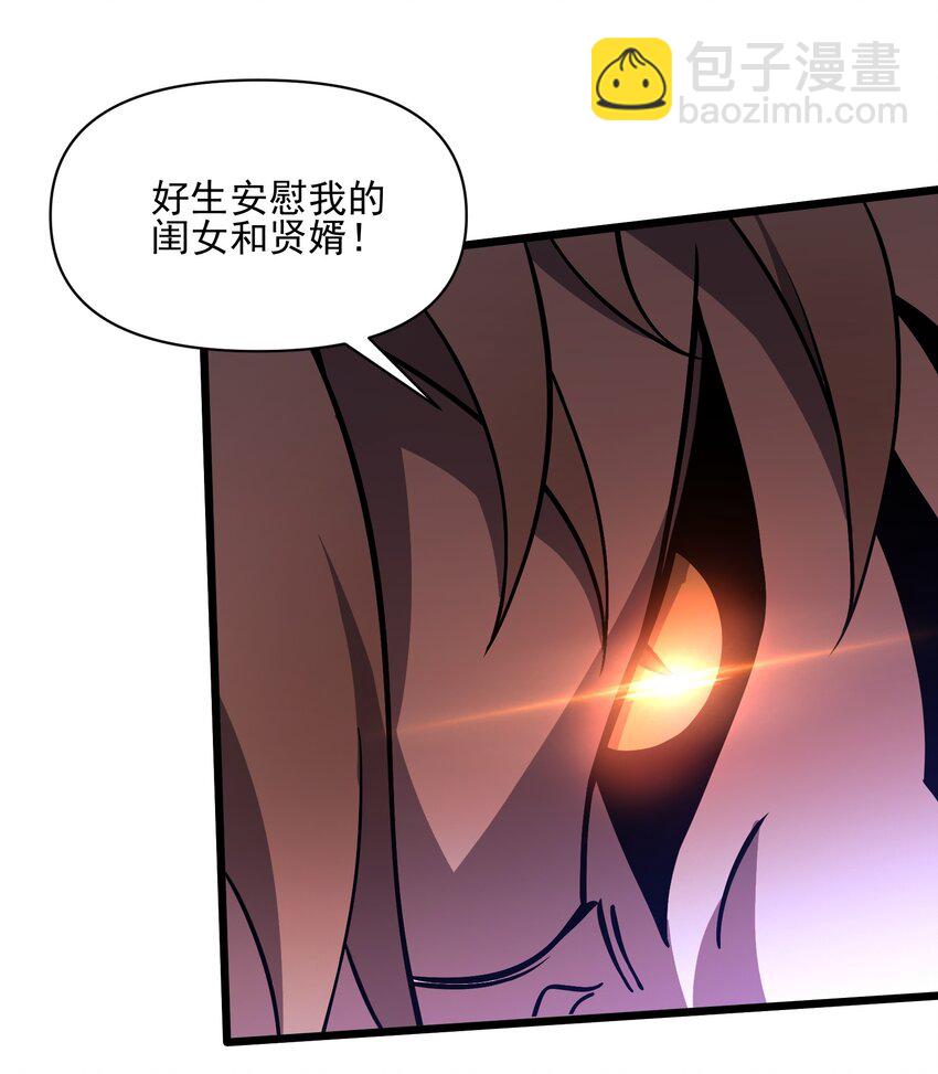 034 黑虎白虎(1/2)-第35话