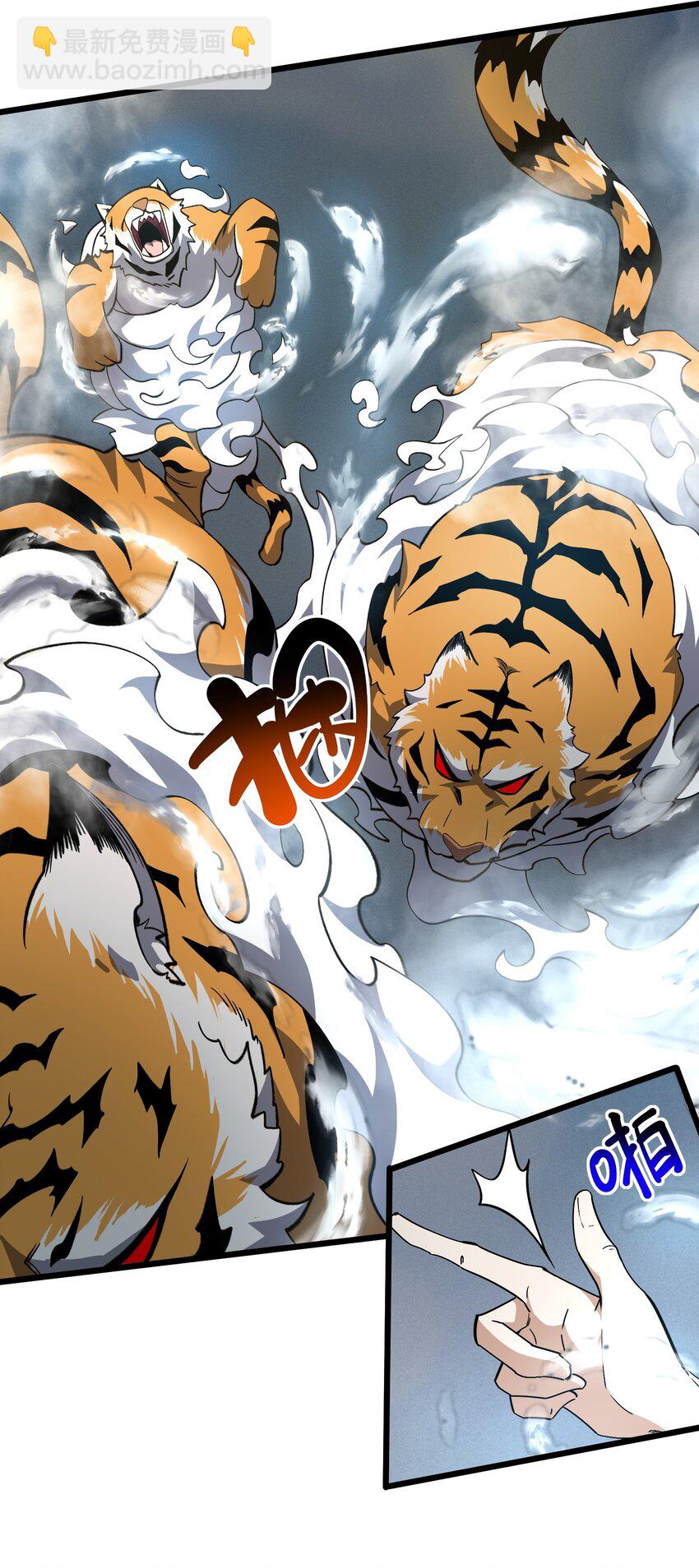 034 黑虎白虎(1/2)-第35话