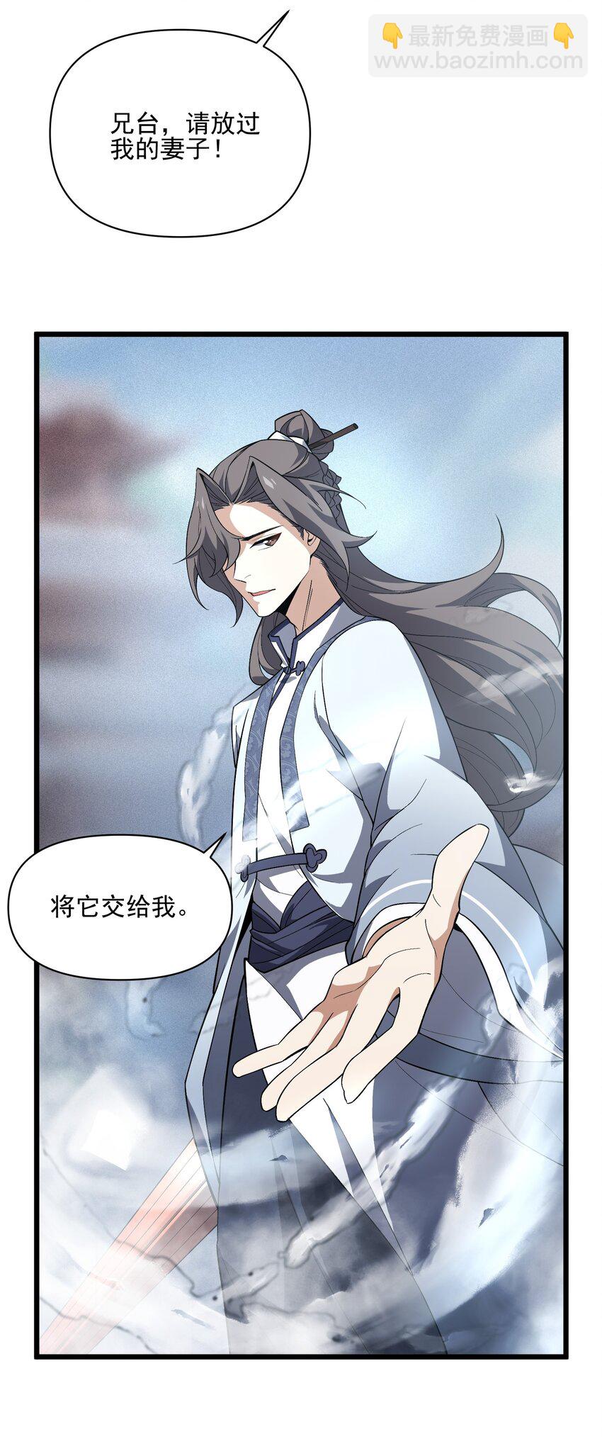 034 黑虎白虎(1/2)-第35话