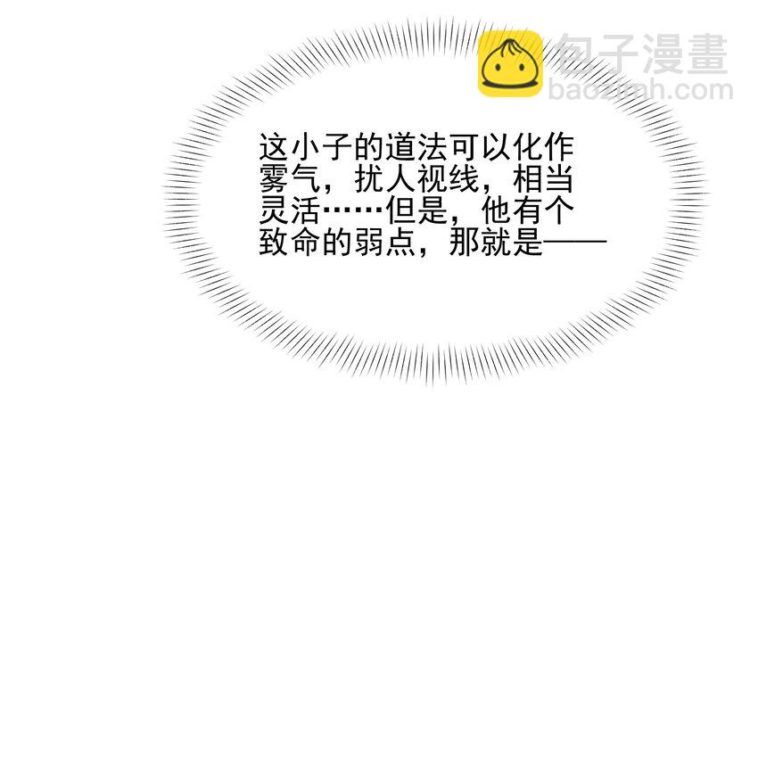 034 黑虎白虎(1/2)-第35话