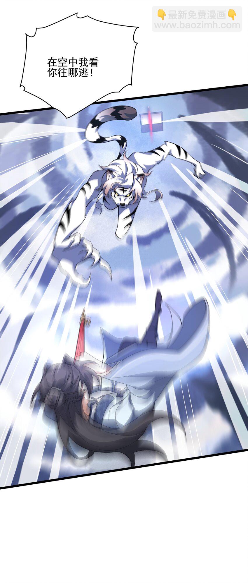 034 黑虎白虎(1/2)-第35话