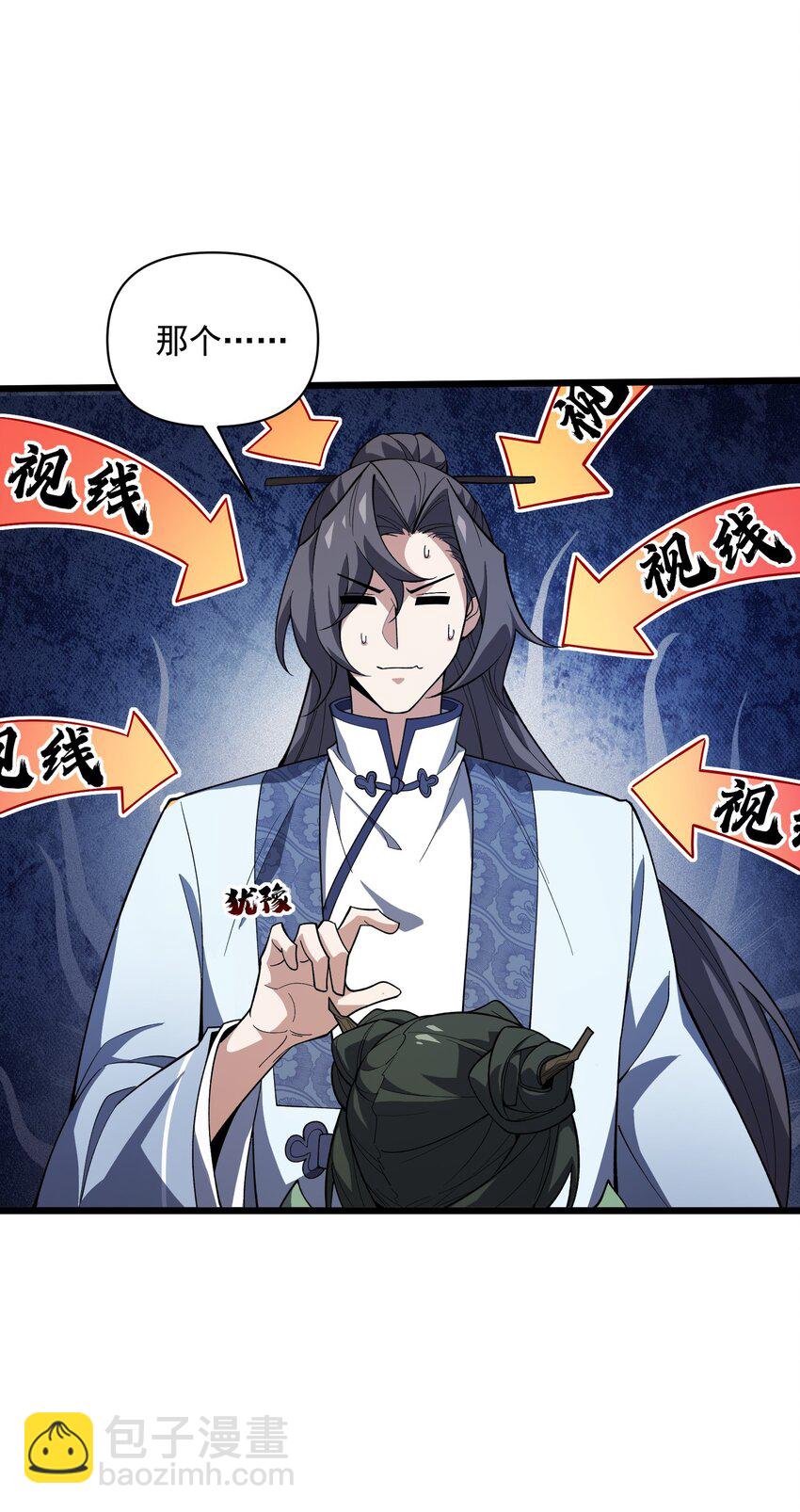 036 邻居(1/2)-第37话