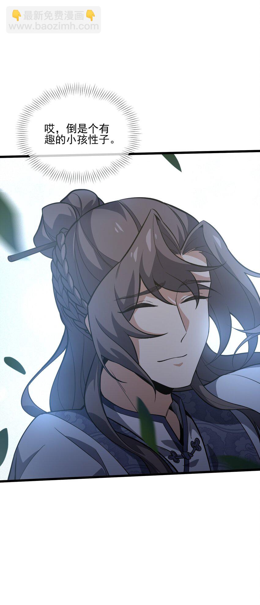 036 邻居(1/2)-第37话