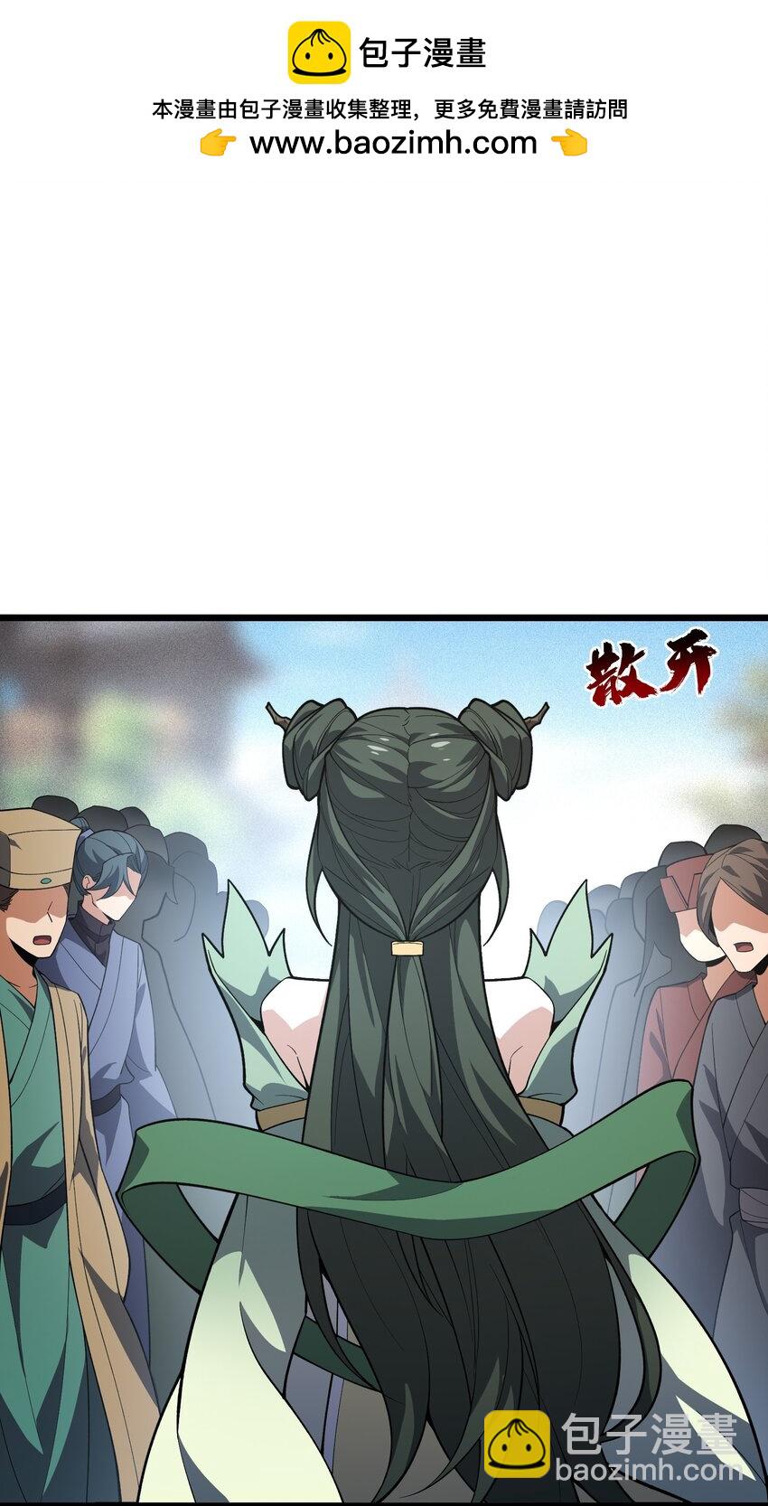 036 邻居(1/2)-第37话