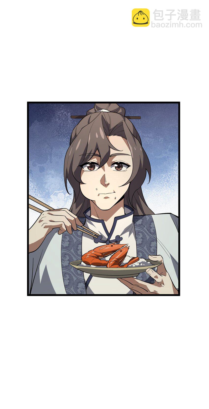 036 邻居(1/2)-第37话