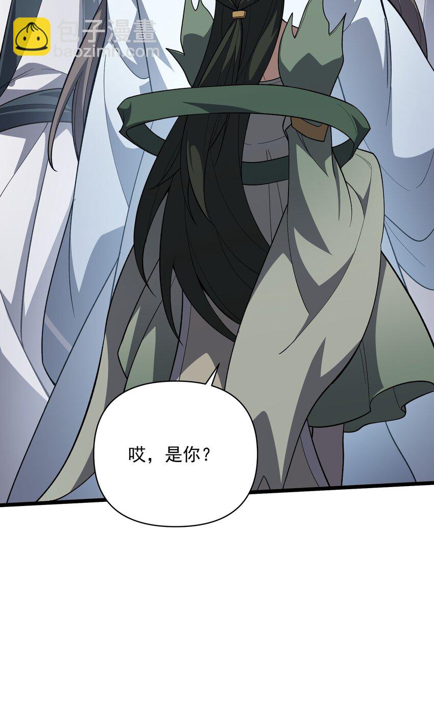 036 邻居(1/2)-第37话