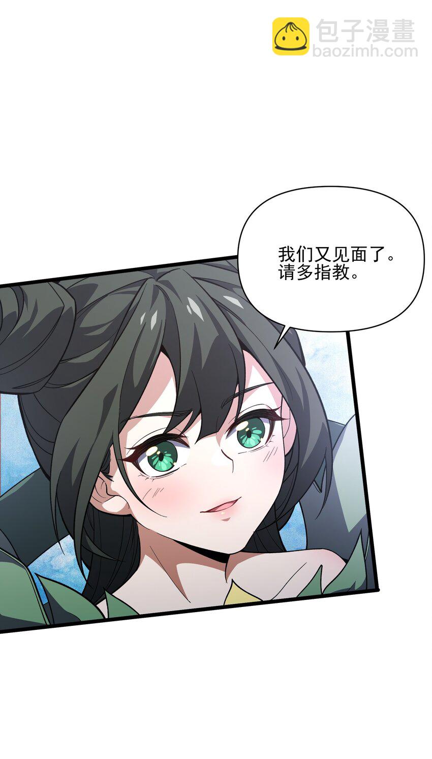 036 邻居(1/2)-第37话