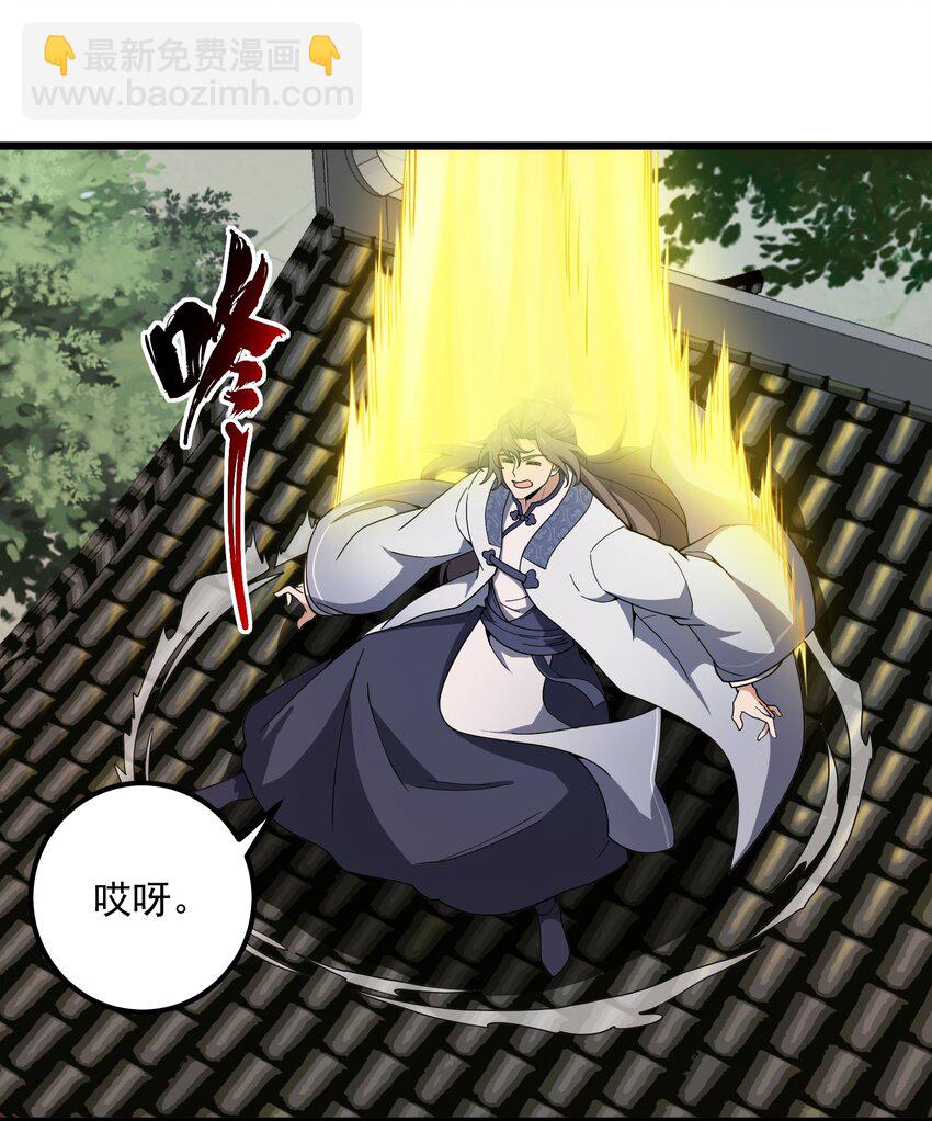 004 可爱的水莽鬼？(1/2)-第5话