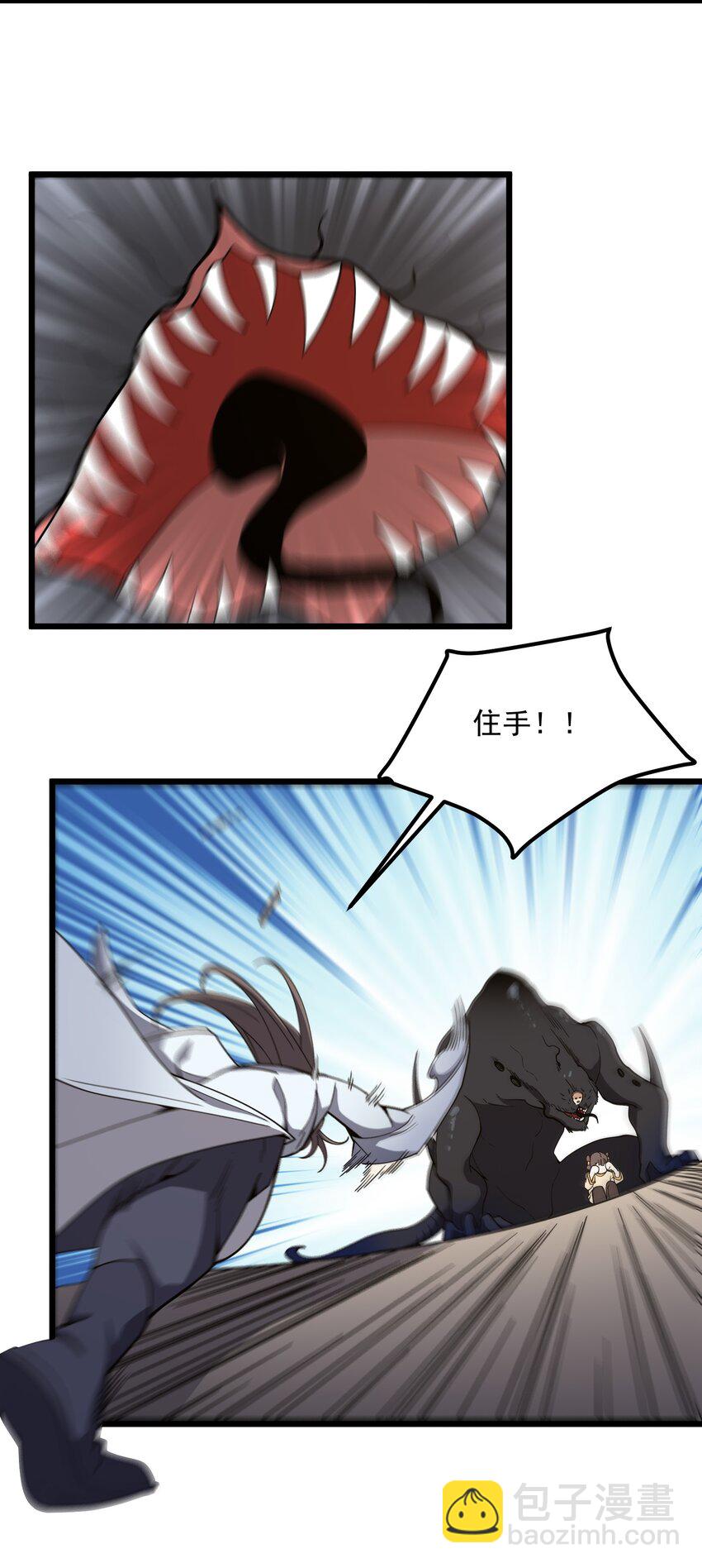 004 可爱的水莽鬼？(1/2)-第5话