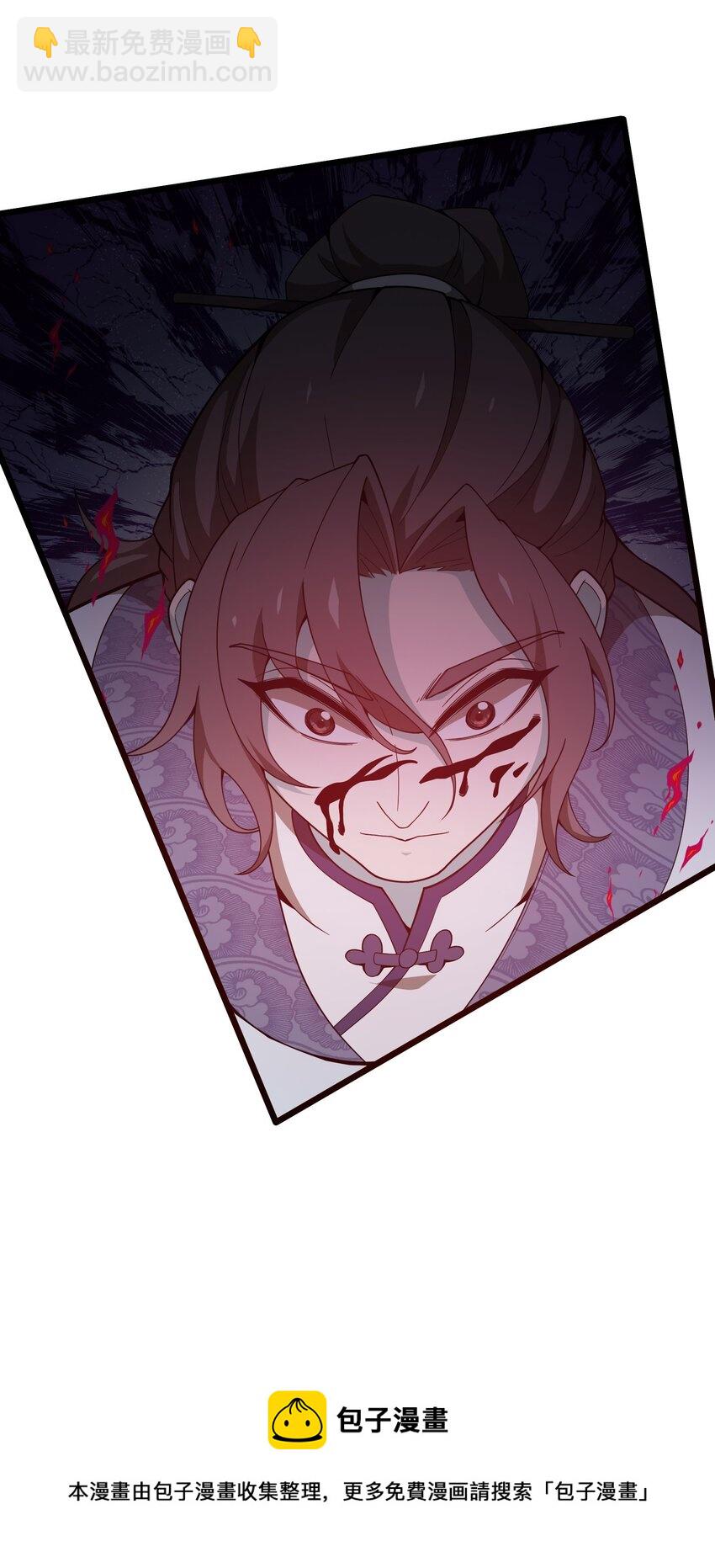 004 可爱的水莽鬼？(1/2)-第5话