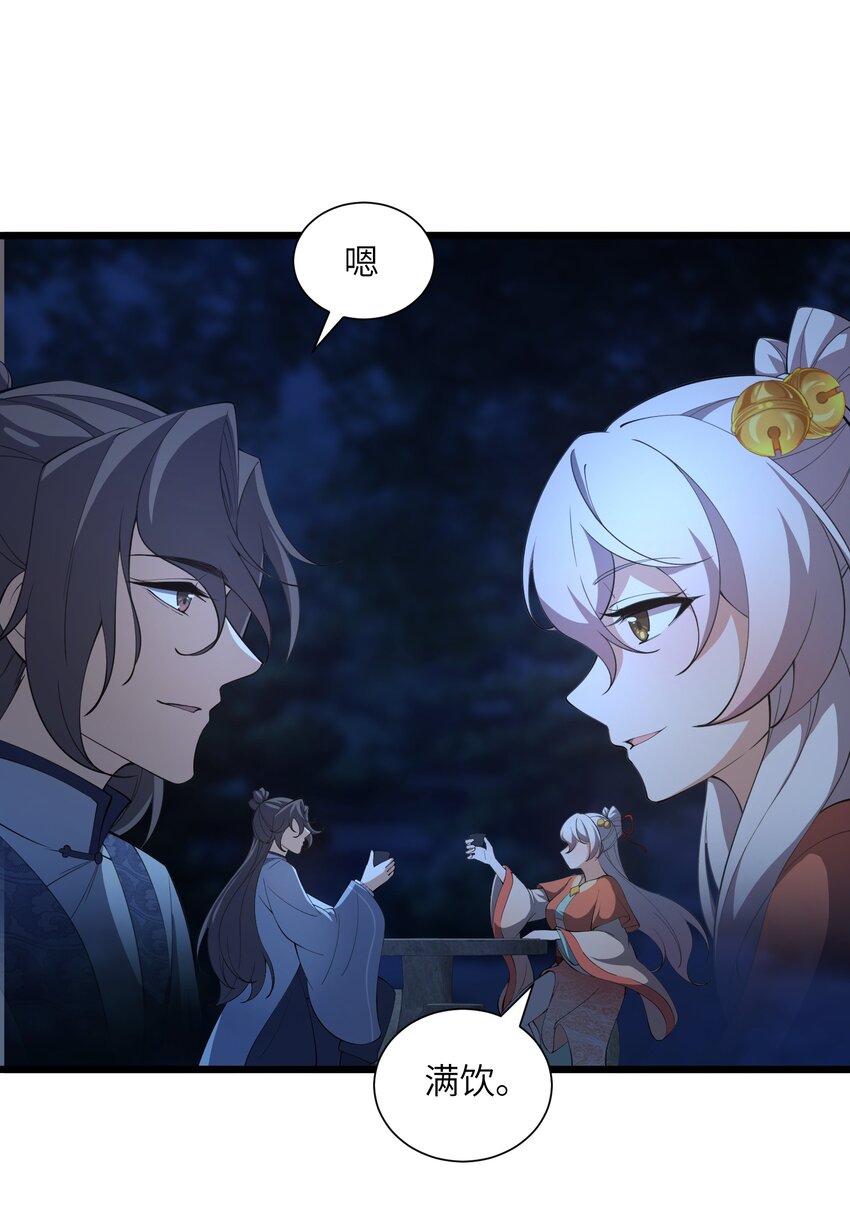 006 这是什么？！(1/2)-第7话