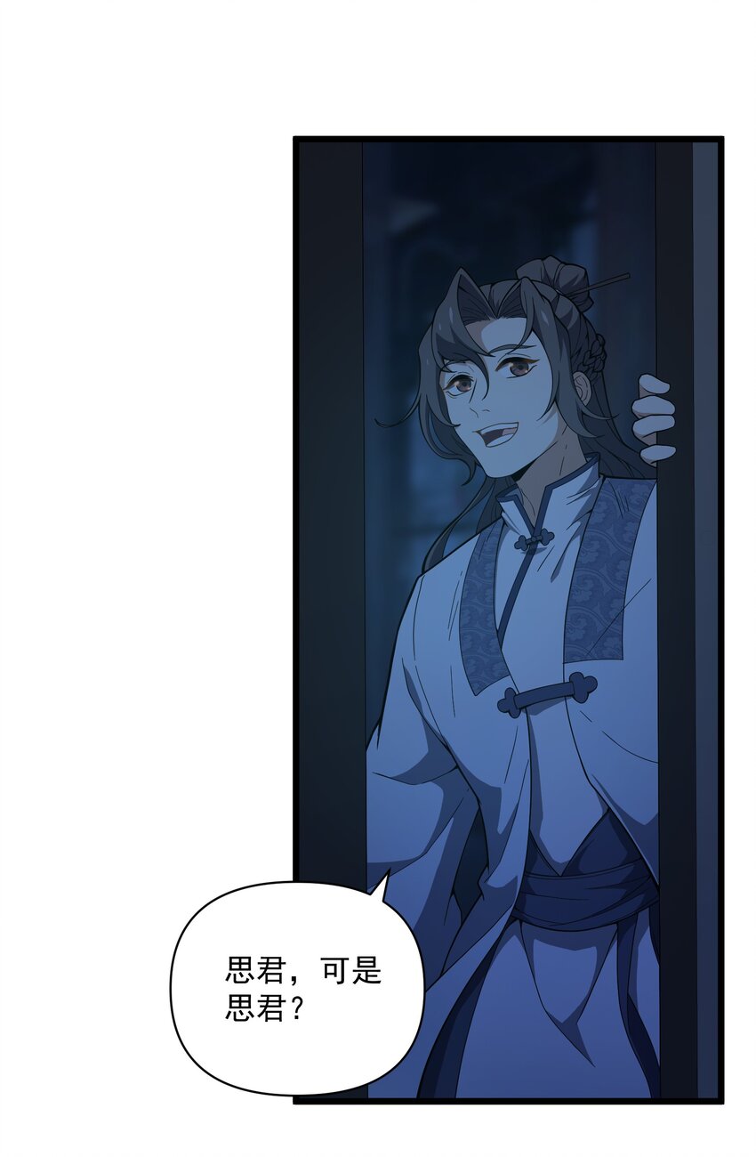 006 这是什么？！(1/2)-第7话