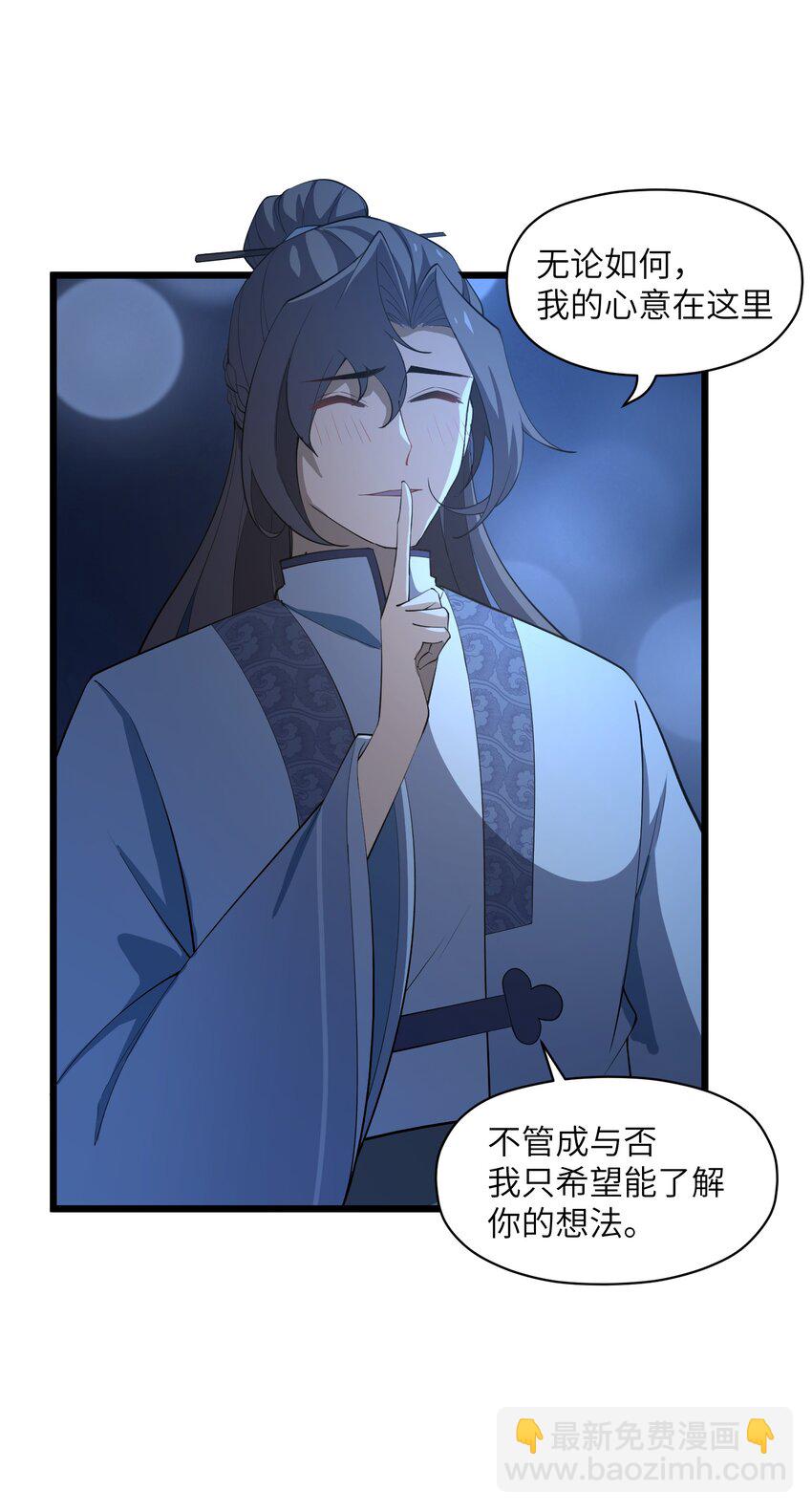 006 这是什么？！(1/2)-第7话