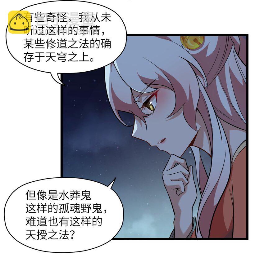 006 这是什么？！(1/2)-第7话