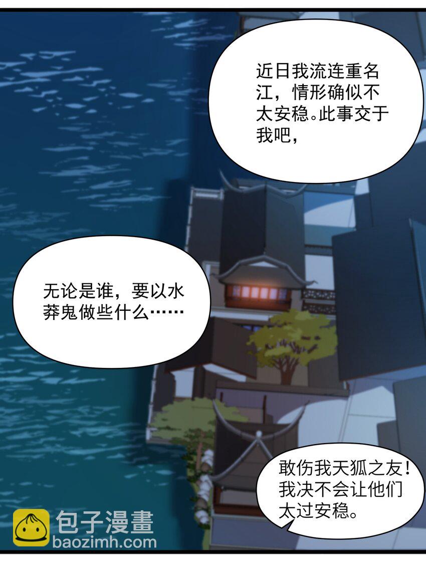 006 这是什么？！(1/2)-第7话