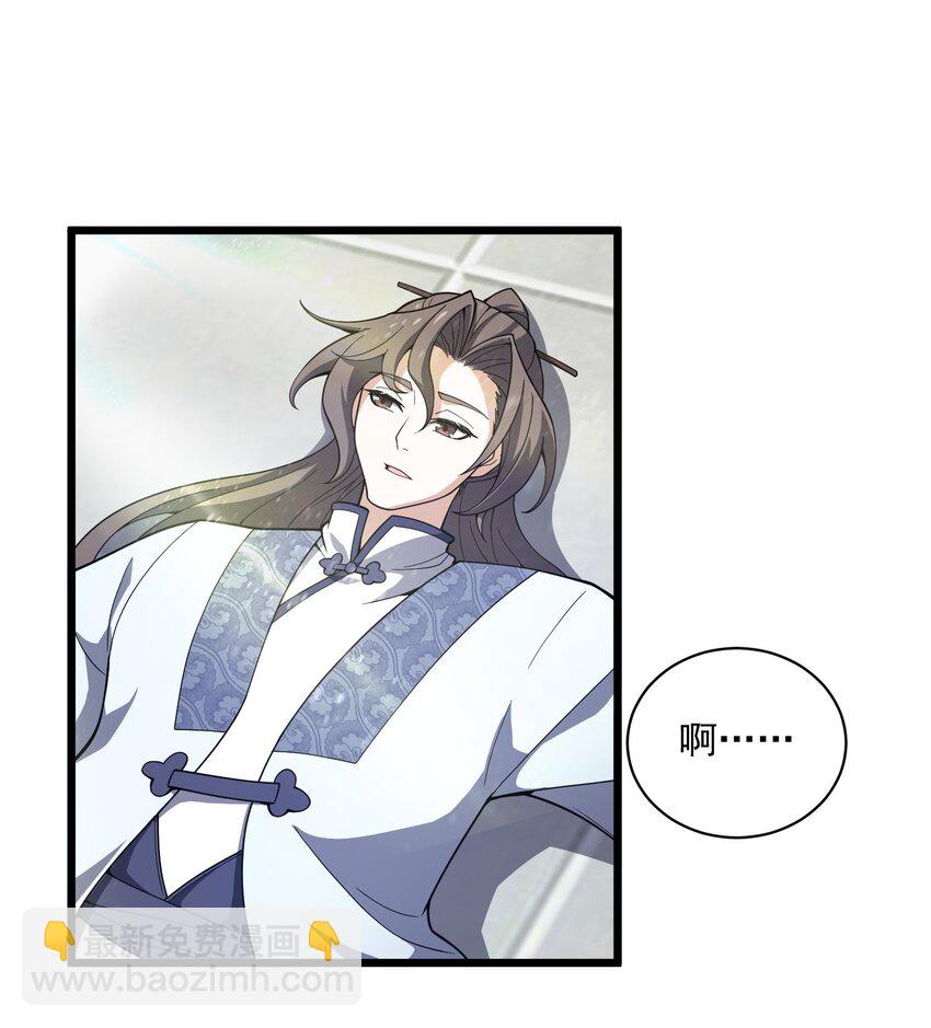 006 这是什么？！(1/2)-第7话