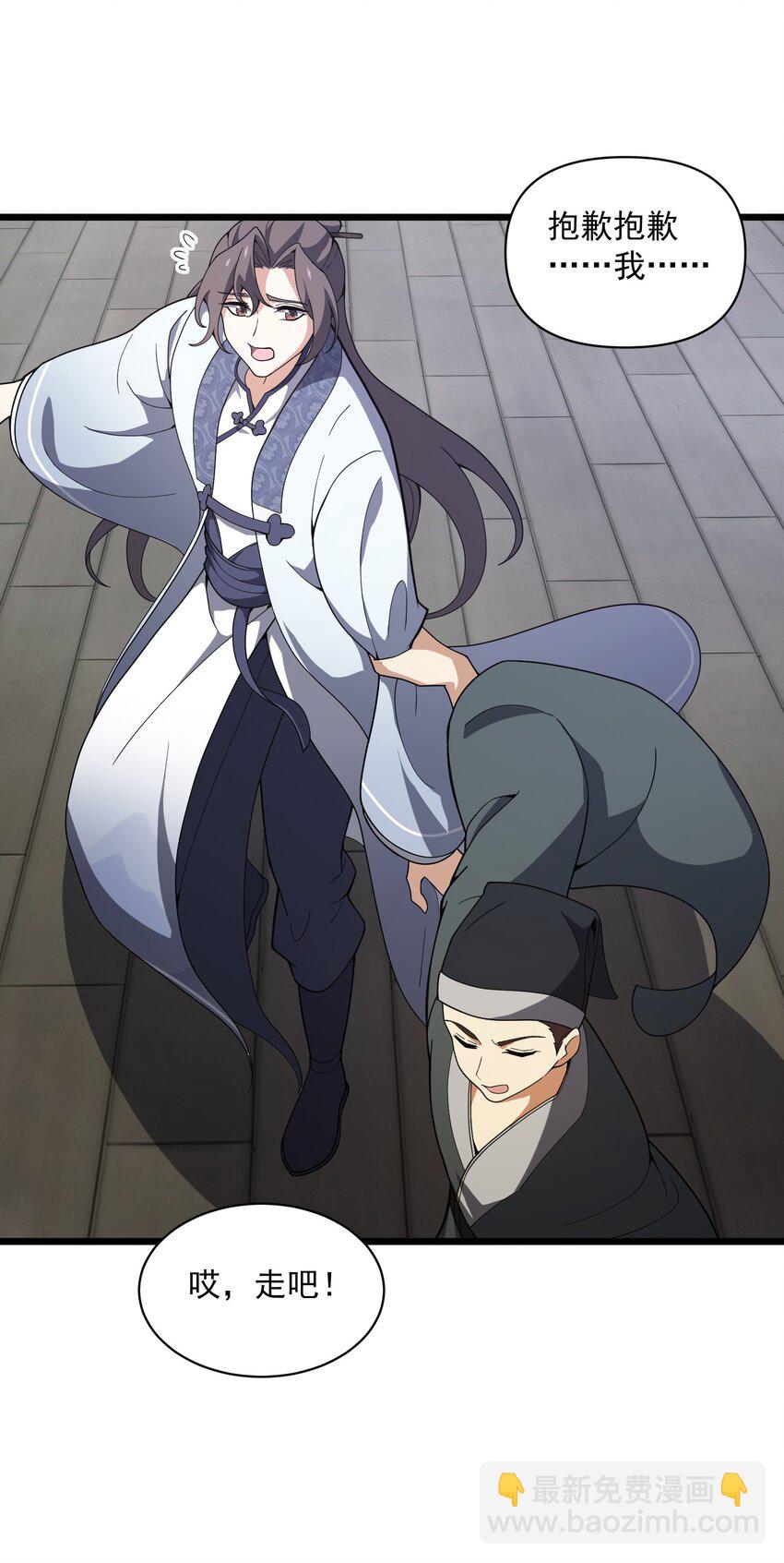 006 这是什么？！(1/2)-第7话