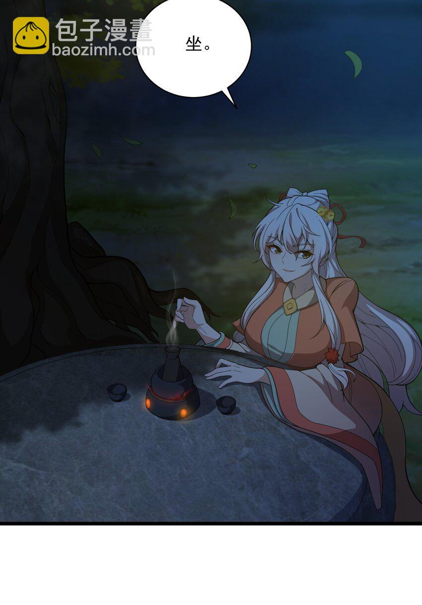 006 这是什么？！(1/2)-第7话