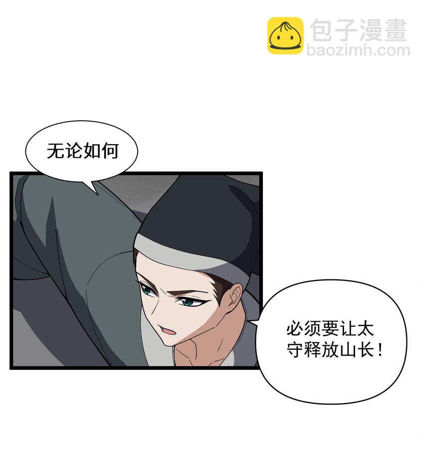 006 这是什么？！(1/2)-第7话