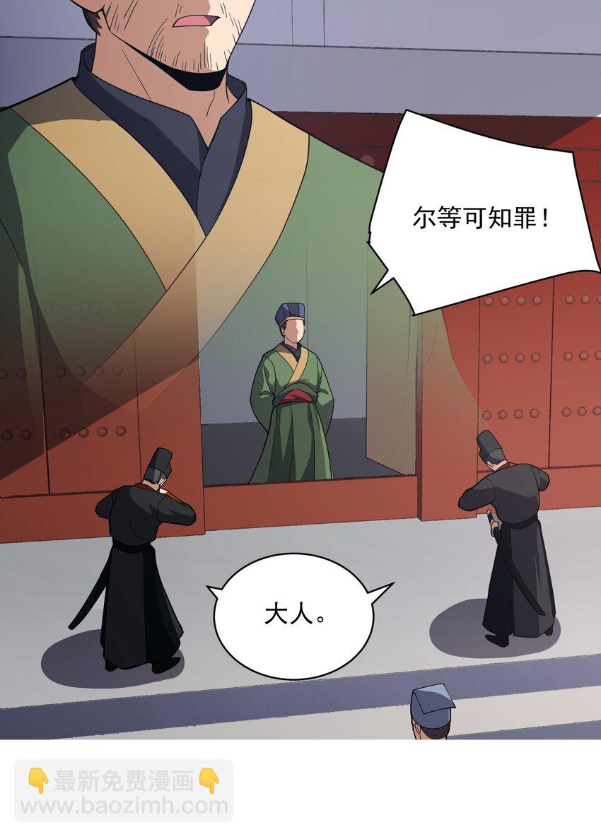 006 这是什么？！(1/2)-第7话