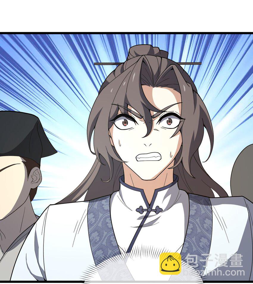 006 这是什么？！(1/2)-第7话