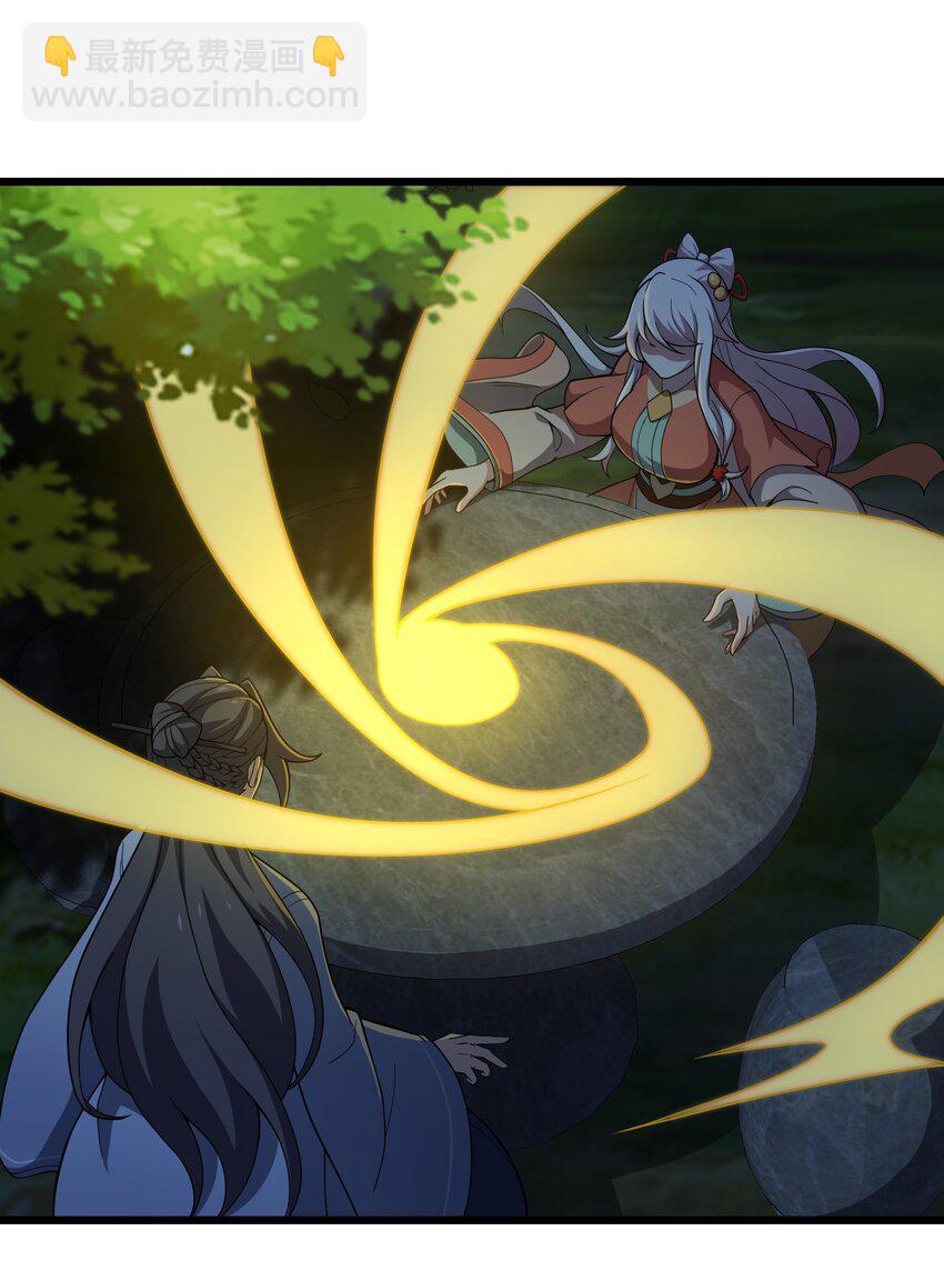 006 这是什么？！(1/2)-第7话