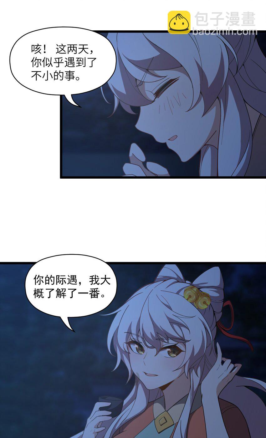 006 这是什么？！(1/2)-第7话